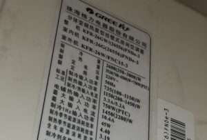 漠河格力空调维修电话是多少