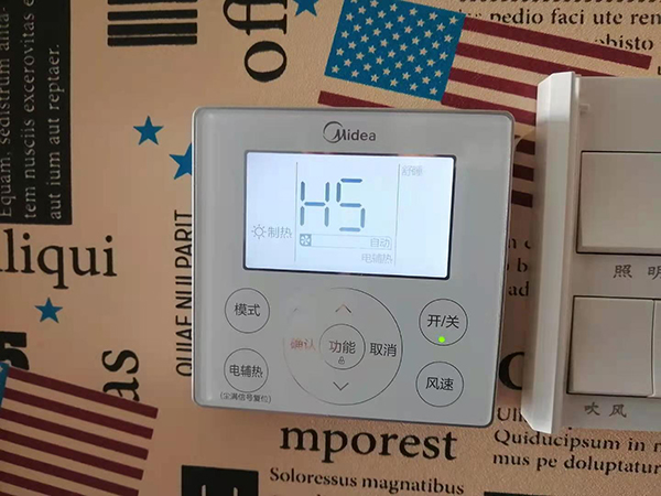 漠河美的空调维修