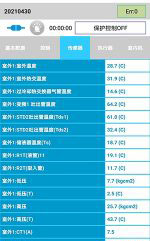 漠河中央空调维修电话是多少