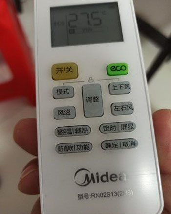 漠河空调遥控器打不开